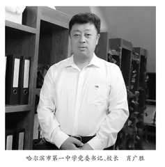 百十征程守初心 峥嵘岁月担使命 