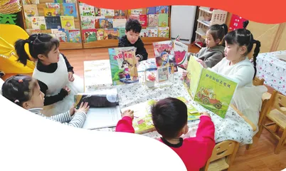 激发阅读兴趣 提升阅读质量1