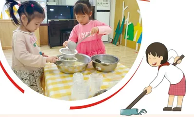 德育视角下的幼儿园劳动教育