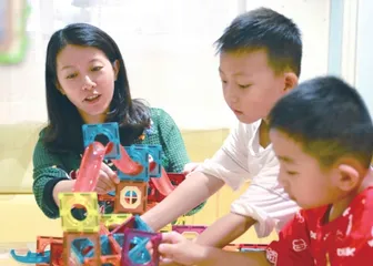 共建 共享 共赢