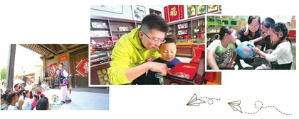 共建 共享 共赢1