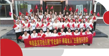 党建带团建 焕发新动能