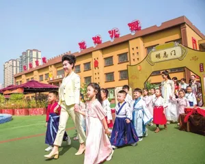 扎根文化沃土 厚植成长底色2
