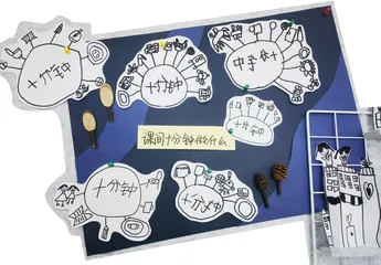 着力把握“四点”助力幼小衔接1