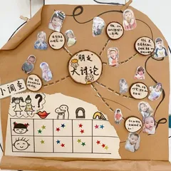 幼小衔接之培养幼儿课间活动的交往能力与规则意识