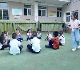 幼小衔接之培养幼儿课间活动的交往能力与规则意识1