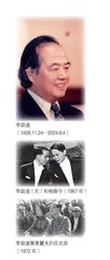 细推物理须行乐何用浮名绊此身江水后浪推前浪科学未来在青年