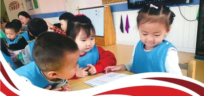 利用绘本支持中班幼儿多元表征的探索实践