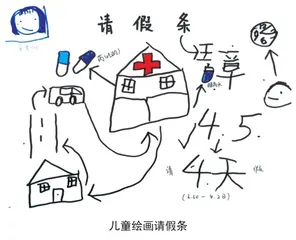 “金牌”小管家