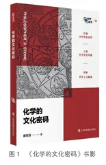 解字说文寻本意学科融会去藩篱