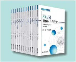高等院校科学教育专业系列教材
