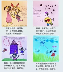 角色体验：抵达幼儿心灵的三维转换