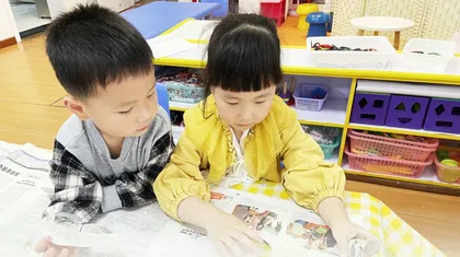 双渠道助推绘本“立体阅读”，支持幼儿个性表达