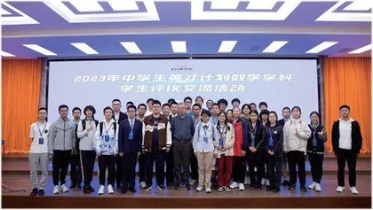 心无旁骛唯爱数学