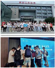 东南大学分营：求实扎实自立自强感悟电子信息魅力