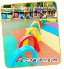荡绳上的挑战1