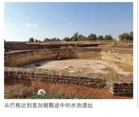 丝路旅行与洗浴文化