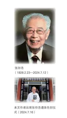 我国高能化学激光奠基者开拓分子反应动力学国需民望三次科研大转向潜心育人桃李遍天下
