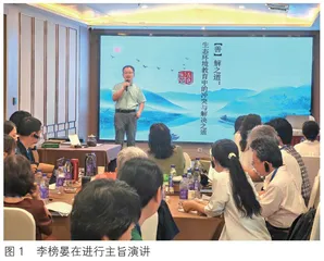 多元文化融合的环境教育