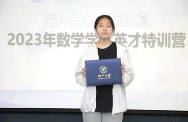 点燃热爱之火：我的英才计划之旅