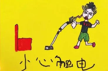 安全教育四部曲,奏响健康成长的乐章2