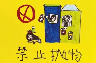安全教育四部曲,奏响健康成长的乐章3