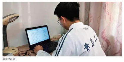 “路人”学生的英才养成方法