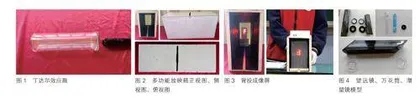 光影探究箱