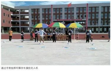 无声世界无人机师生共筑飞行梦 