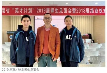  砥志研思“育”见最好的你 