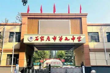 二十载深耕创新沃土行五育厚植人才之树