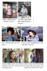 她们的故事，芭比娃娃记得