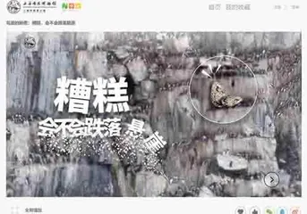 “师法自然”系列活动之“蛋壳里的建筑仿生学”项目式学习方案