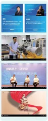 清华大学分营：积极承担科普责任，开展价值塑造、能力培养、知识传授 