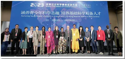 涵养青少年科学志趣培养基础科学后备人才 
