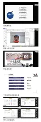 浙江大学分营：光与影之歌