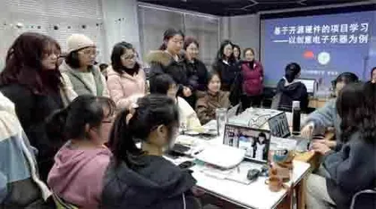创意电子乐器设计、制作与演奏