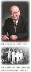 ［中国科技教育史话］科学和艺术彼此应和像滔滔波浪滚向沙滩诗歌和物理互相连通如光阴不息奔赴终点 