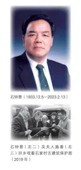 院士校长科学家计算数学开创者博闻强识大先生育人不倦好老师