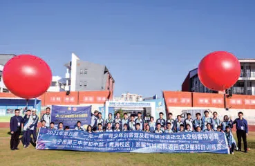 规范引领：为青少年系好科研路上的“第一粒扣子”