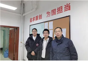 展英才之俊采瞰化学之雄州  