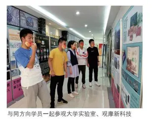 欲穷千里目更上一层楼  