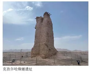 ［历史上的丝路科技］ 速递急情说烽烟  