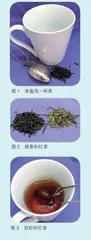 请你的朋友喝茶