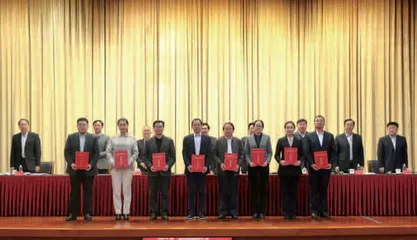 2021年全民科学素质工作会议在京召开