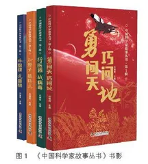 勇立潮头拼字先　创新路上英雄貌