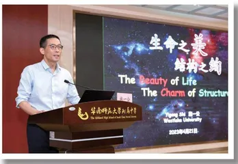 英才计划生物学科工作委员会赴广东调研