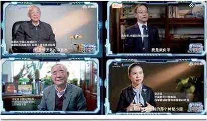 《多YOUNG科学夜》元旦献上“火星之旅”