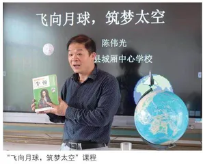 让科学幼芽向阳而生