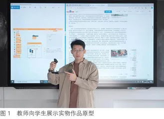 中小学人工智能教育怎么教